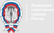 Региональный семинар семинар спортивных судей по виду спорта «спортивный туризм» Региональный семинар семинар спортивных судей по виду спорта «спортивный туризм»